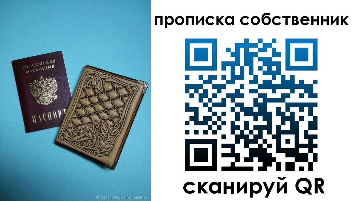 регистрация для школы в Дятьково