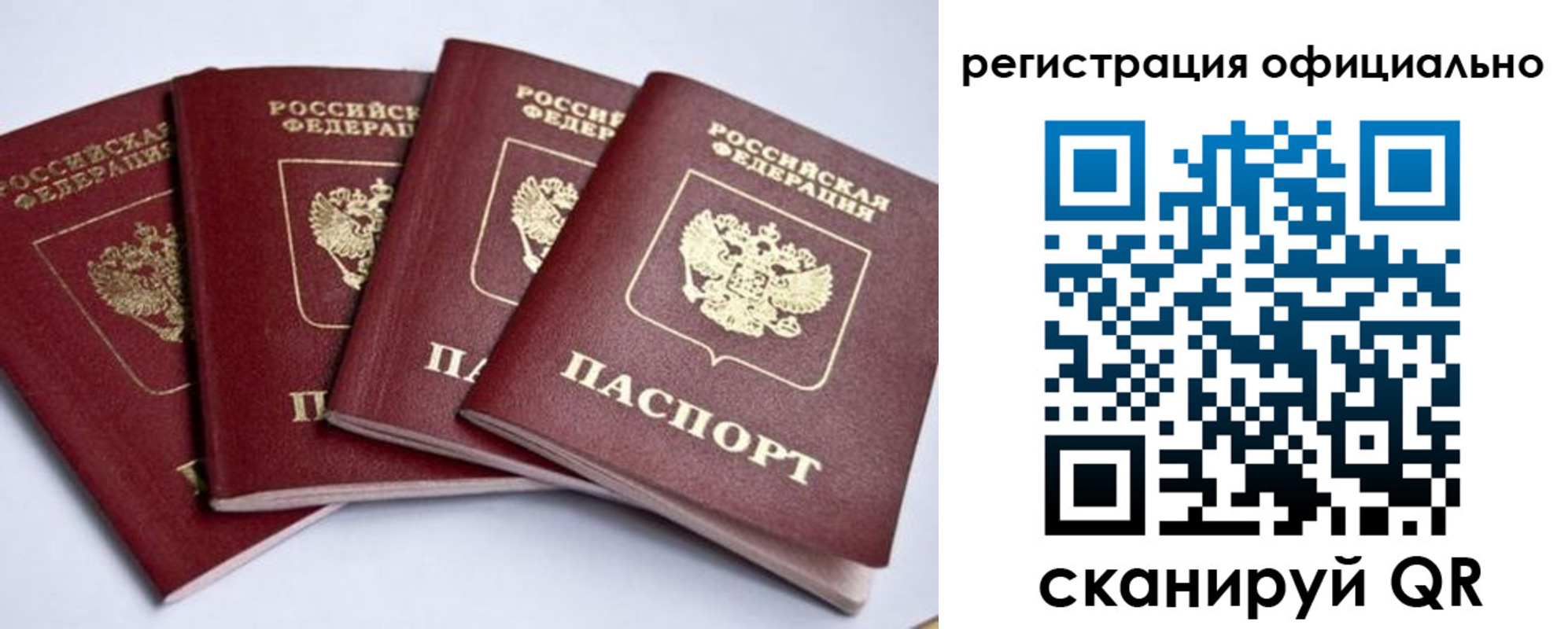 пропишу в квартире в Дятьково
