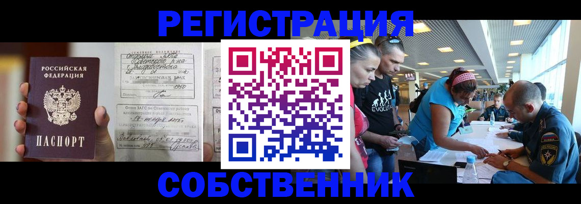 прописка поиск в Дятьково