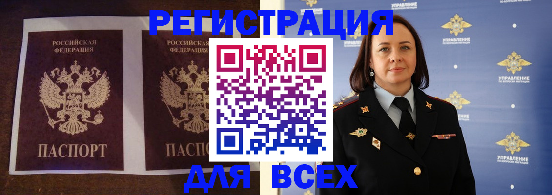 прописка поиск в Дятьково