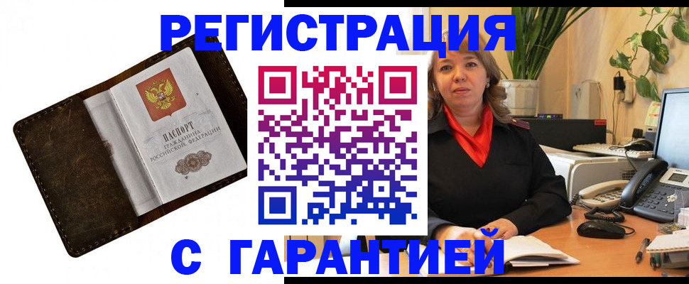 регистрация для школы в Дятьково