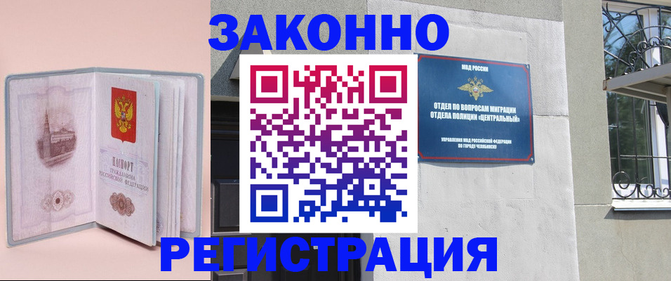 где прописаться в Дятьково