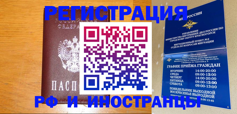 регистрация для дет. сада в Дятьково